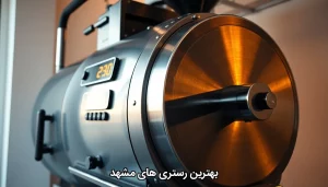 بهترین رستری های مشهد